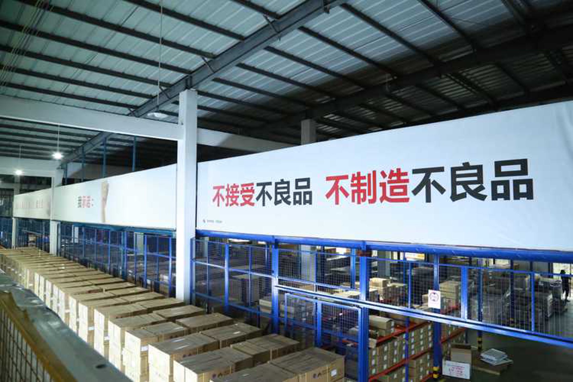 久富包装纸品